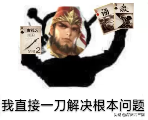 三国杀孙皓难抽到吗　三国杀孙皓-第4张