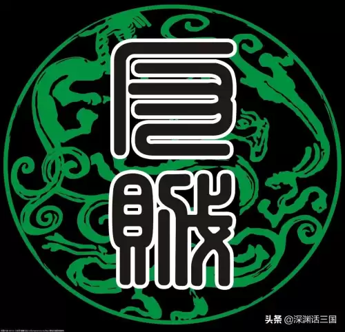 三国杀孙皓难抽到吗　三国杀孙皓-第5张