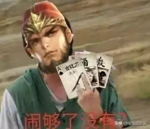 三国杀孙皓难抽到吗　三国杀孙皓-第6张