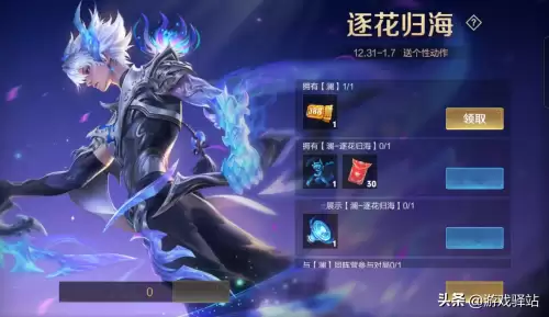 为什么打野的尽头是一片海　王者荣耀英雄海是什么意思-第2张