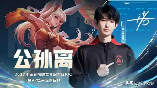 为什么打野的尽头是一片海　王者荣耀英雄海是什么意思-第1张