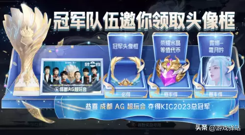 为什么打野的尽头是一片海　王者荣耀英雄海是什么意思-第3张