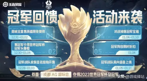 为什么打野的尽头是一片海　王者荣耀英雄海是什么意思-第4张