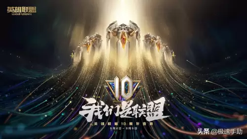 英雄联盟掌盟怎么点亮　掌上英雄联盟怎么看自己的小小英雄-第1张
