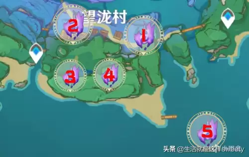 雷神瞳前置任务是什么　原神雷神瞳前置任务-第1张