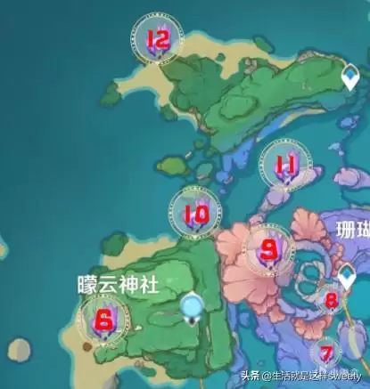 雷神瞳前置任务是什么　原神雷神瞳前置任务-第2张