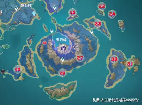 雷神瞳前置任务是什么　原神雷神瞳前置任务-第8张