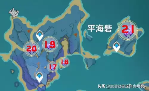 雷神瞳前置任务是什么　原神雷神瞳前置任务-第7张
