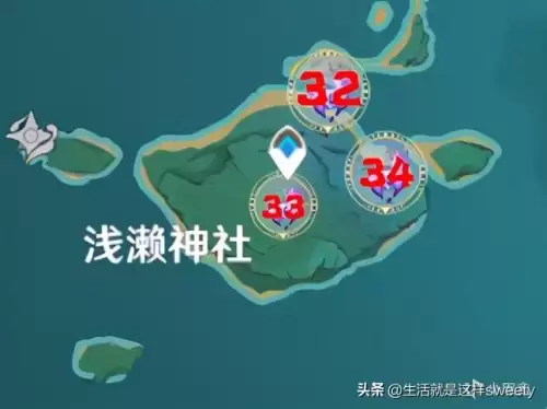 雷神瞳前置任务是什么　原神雷神瞳前置任务-第9张