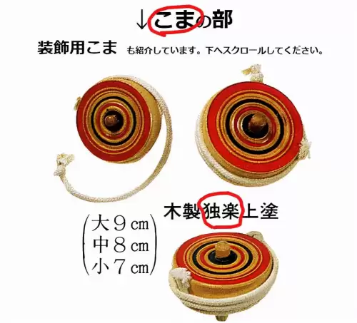 草剃京神尘怎么放　神篱的碎片如何获得-第5张
