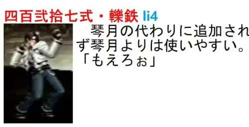 草剃京神尘怎么放　神篱的碎片如何获得-第16张