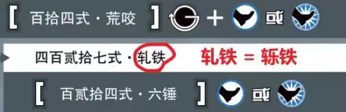 草剃京神尘怎么放　神篱的碎片如何获得-第17张