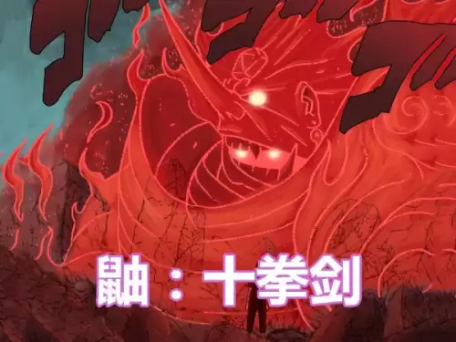 草剃京神尘怎么放　神篱的碎片如何获得-第18张