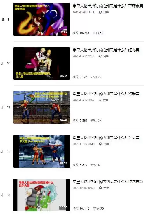 草剃京神尘怎么放　神篱的碎片如何获得-第33张