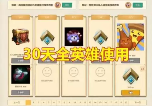 腥红之月泰达米尔多少钱　腥红之月戴安娜皮肤价格-第2张