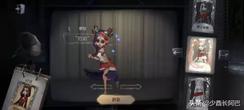 第五人格哪个珍宝紫皮好　第五人格最良心的紫皮-第2张