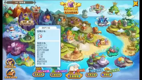 洛克王国星辰之塔圣藤草王怎么打　洛克王国星辰塔奖励-第7张