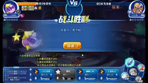洛克王国星辰之塔圣藤草王怎么打　洛克王国星辰塔奖励-第24张