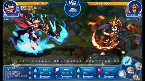 洛克王国星辰之塔圣藤草王怎么打　洛克王国星辰塔奖励-第28张