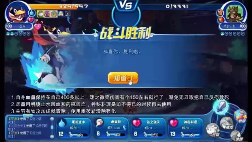 洛克王国星辰之塔圣藤草王怎么打　洛克王国星辰塔奖励-第31张
