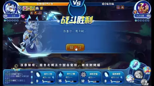 洛克王国星辰之塔圣藤草王怎么打　洛克王国星辰塔奖励-第45张