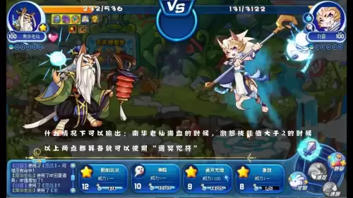 洛克王国星辰之塔圣藤草王怎么打　洛克王国星辰塔奖励-第63张