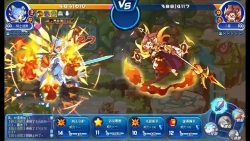 洛克王国星辰之塔圣藤草王怎么打　洛克王国星辰塔奖励-第65张