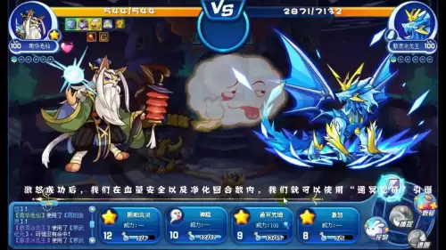 洛克王国星辰之塔圣藤草王怎么打　洛克王国星辰塔奖励-第76张