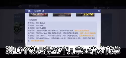 英雄杀英雄石碎片怎么获得　英雄杀英雄石能开出哪些英雄-第6张