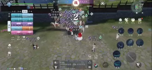 天刀手游帮派联赛进错战场怎么换　天刀手游帮派联赛技巧-第4张