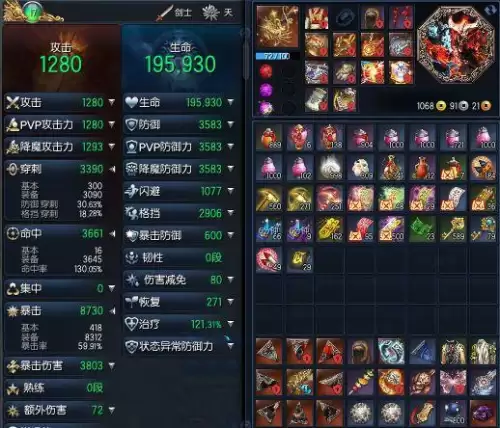 剑灵剑士用什么神功牌　剑灵天昆秘功牌怎么获得-第2张