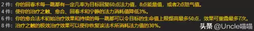 魔兽t是什么职业　魔兽世界正式服职业-第1张