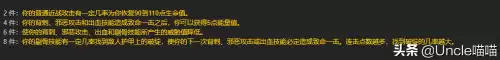 魔兽t是什么职业　魔兽世界正式服职业-第5张