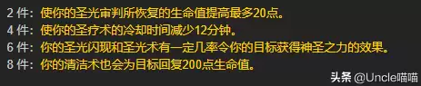 魔兽t是什么职业　魔兽世界正式服职业-第7张