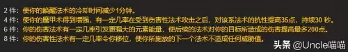 魔兽t是什么职业　魔兽世界正式服职业-第9张