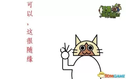 怪物猎人怎么使用药品　怪物猎人世界药品效果-第2张