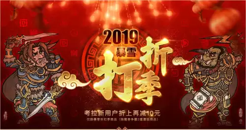魔兽世界小幽灵虎多少钱　幽灵虎多少钱-第1张