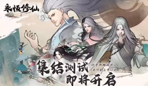 仙域剑意珠怎么弄　永恒修仙饰品怎么获得-第1张