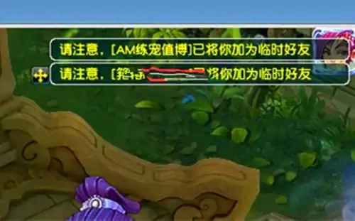 梦幻西游打宝图强盗速度多少　梦幻西游押镖怪的速度-第1张
