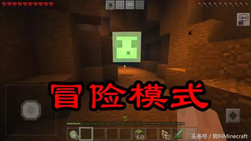 我的世界冒险模式可以养动物吗　我的世界怎么养宠物-第1张