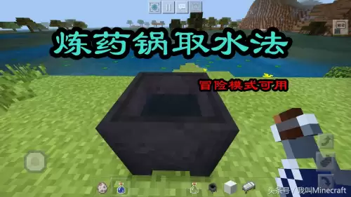 我的世界冒险模式可以养动物吗　我的世界怎么养宠物-第5张