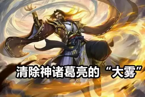 三国杀刘禅放权的回合什么时候开始　三国杀刘禅技能额外的回合是什么-第6张