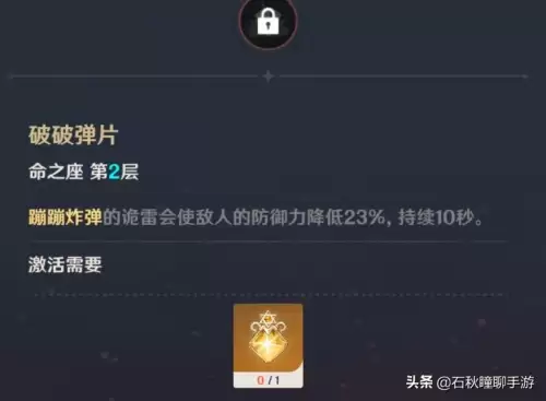 原神迪卢克哪个强　原神平民迪卢克-第8张