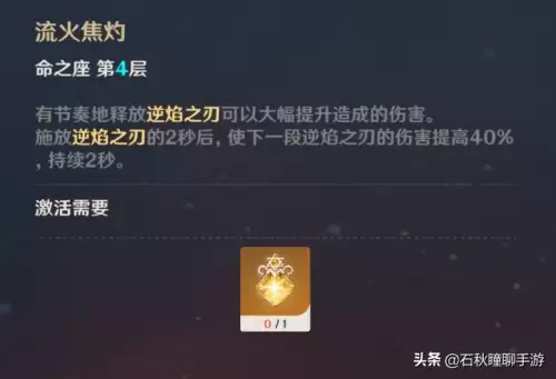 原神迪卢克哪个强　原神平民迪卢克-第9张