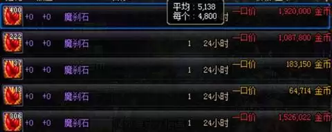 月轮山地区在哪dnf　dnf月轮山每日任务卡住了-第1张