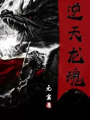 征战天下小说贴吧　征战天下-第1张