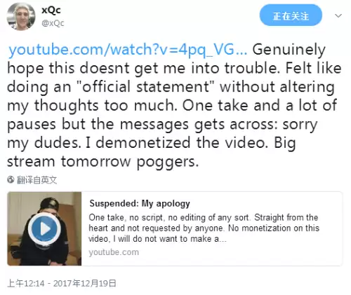 守望先锋第一次封号多久解封　守望先锋账号被锁定什么意思-第2张