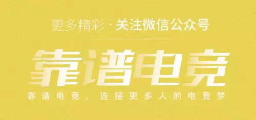 守望先锋第一次封号多久解封　守望先锋账号被锁定什么意思-第3张