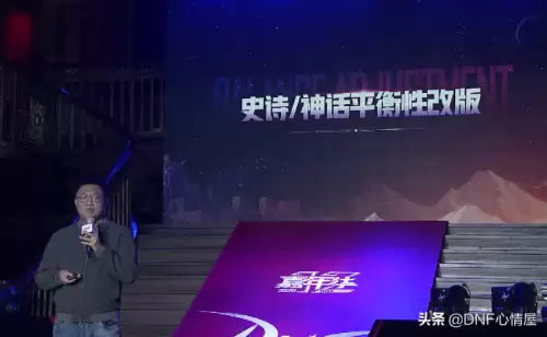 dnf神话新版本五虎上将　地下城五虎上将-第2张