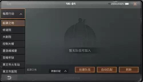 明日之后卡是什么原因　安装不了明日之后是什么原因-第2张